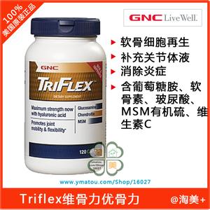 维骨力 关节炎 维骨力 关节炎治疗 维骨力促骨退减慢