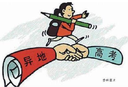 深户子女随迁条件 近3800名随迁子女将在深高考