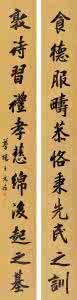 优秀对联 7月份对联汇总及优秀联赏析
