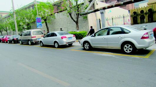 临时停车牌模板 19临时停车与停车