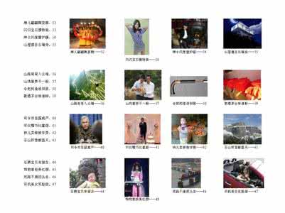 记忆音标的谐音顺口溜 110数字谐音桩-顺口溜版(测试版)