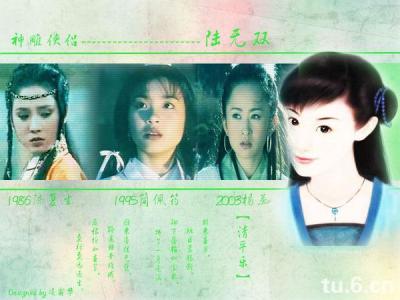 金庸笔下47位奇女子 多图，金庸笔下54位奇女子（珍藏版）