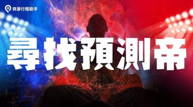 未来一个月的天气 未来一个月的寻开心指南