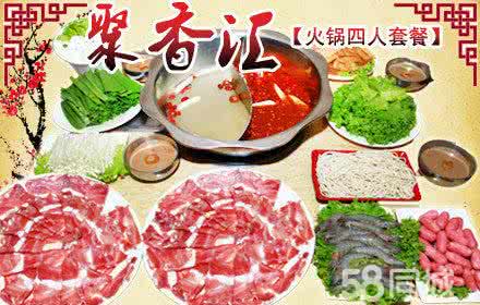 精品粤菜图片及做法 精品粤菜九十九道做法大全99P