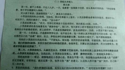 学习写文章04