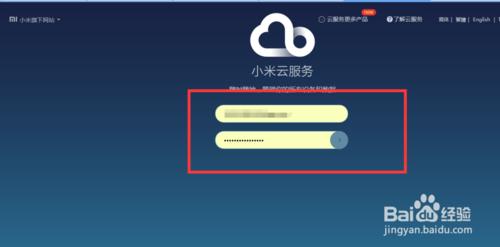如何使用小米云服务 小米如何使用云服务
