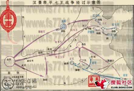 周亚夫平定七国之乱 睢阳阻击战:周亚夫平“七国之乱”的巅峰之作