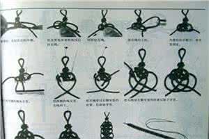 吊坠绳结的打法图 中国结实例教程===各种绳结的结法