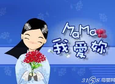 妈妈的辛苦说说心情 妈妈,我想对你说 妈妈,您辛苦了
