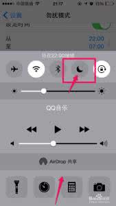 苹果勿扰模式怎么设置 iPhone6勿扰模式怎么用