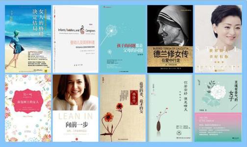 张小娴和张爱玲 著名女人爱情名言集锦【著名女人：张爱玲、张小娴、席慕蓉、于丹】