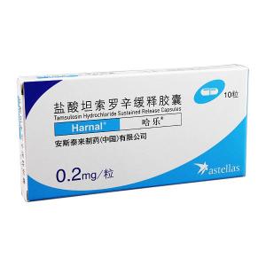 盐酸坦索罗辛缓释胶囊 哈乐（盐酸坦索罗辛缓释胶囊）能治疗什么病症？