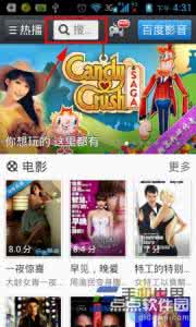 百度分享微信朋友圈 百度视频如何分享视频到微信朋友圈？