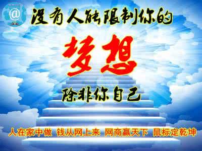 世界首富的習慣