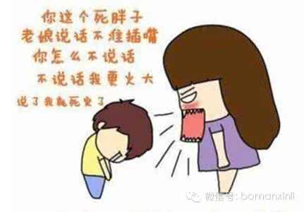 男朋友情商低吵架 为什么你总觉得男朋友情商低？