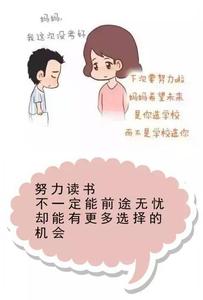 爸爸妈妈 爸爸妈妈难以回答的问题妈妈篇【上】