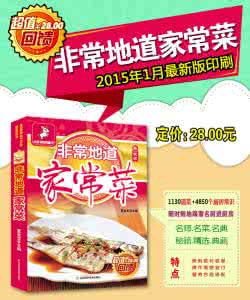 厨房烹饪用具 下厨房 行政总厨烹饪鸡鸭露绝活·令你百吃不厌（全61集）