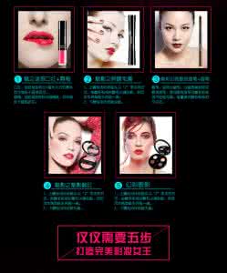 瓷妆顾问彩妆tom CMM瓷颜韵色彩妆系列