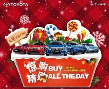 香港网友评论集结号 Jingle Bell响起 除了圣诞歌还有香港的血拼集结号