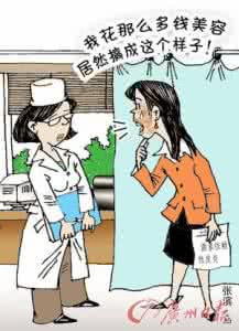 雾霾天气，激素依赖性皮炎患者需当心