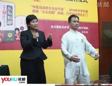 曲黎敏 站桩 曲黎敏教授再说健康 现场解读站桩养生