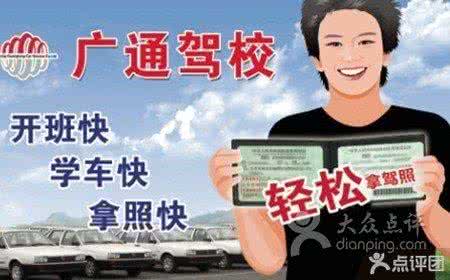 驾校教练都是段子手 【说客】驾校教练都是骗人的！