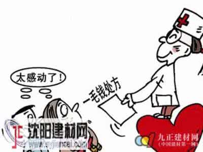 驱魔王妃2 不做你的宠 对症下药 对症下药驱宫寒 不做“冷美人”