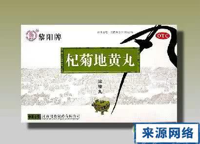 同仁堂补肾中成药大全 补肾  治疗肾阴虚的十种中成药