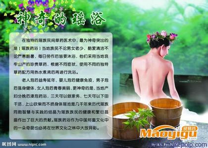 老年人健康长寿秘诀 健康长寿的养生秘诀 养生专家推荐健康长寿洗澡法