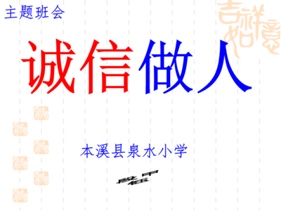 生命价值观的正确排序 如果可以给人生排序，我就把青春期放在生命的最后｜每日一片 2分00秒