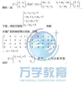 2017考研政治大纲 2017考研政治大纲解析 2017考研数学大纲解析