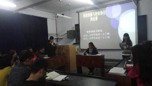 大学生恋爱利弊辩论赛 大学生恋爱利弊辩论赛 辩论大学生恋爱的利弊