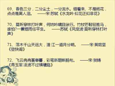 中考语文必考古诗文 中考必考古诗文 找不到重点？中考语文必考古诗文 有它就够了