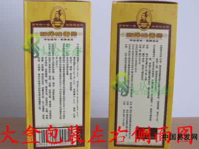 治疗糖尿病祖传秘方 祖传秘方:糖尿病之三消根治圣方鲜菱角汤