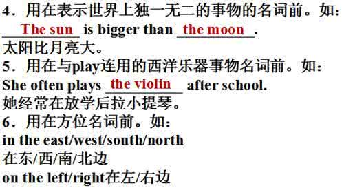 中考英语语法考点2017 中考英语语法考点精讲：名词