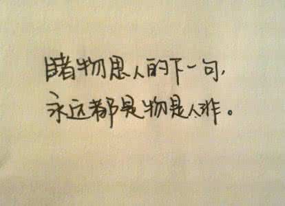 谈恋爱心累就该分了吧 心累了！如果你真的爱我，请让我知道！