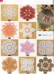 钩针新花样 精品钩针新花样600种（部分花样实例展示——续）