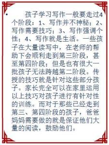 小学语文作文辅导 小学语文“拉分”靠作文？用好3个手法，高分不难得！