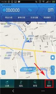 六只脚 行程丢失 六只脚怎么续记行程