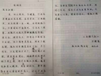 高中孟子二章 高中文言文《孟子二章 》重点词句