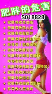 专家揭晓五大减肥误区 如何健康减肥 远离五大减肥误区