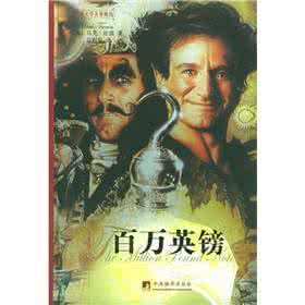 世界文学名著 《世界文学名著精选》