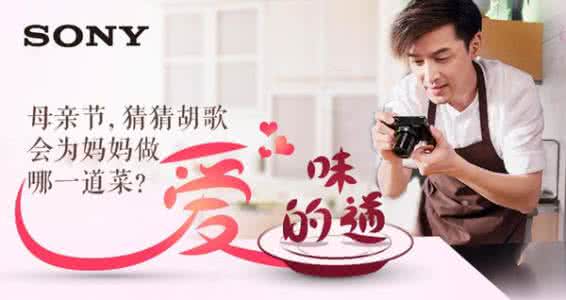 母亲节做什么菜 再过几天就是母亲节了,学道菜做给妈妈吃吧!