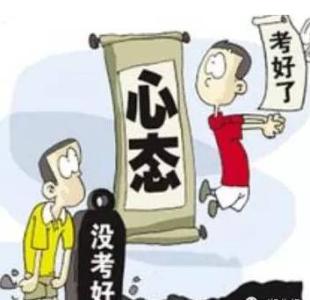 在紧张的高三备考阶段 高三备考互动：勇敢面对紧张，坦然应对压力