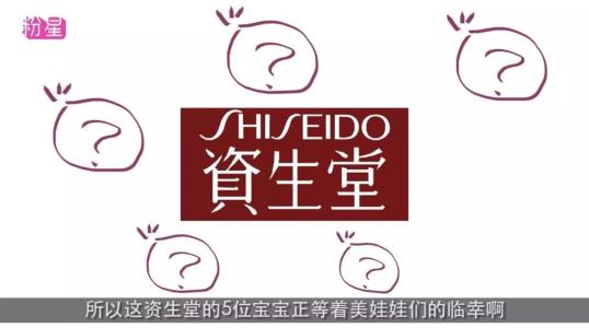 资生堂什么产品好 百元左右!资生堂这些产品好用不贵值得买