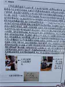 大学生调查报告范文 大学生寒假社会调查报告范文