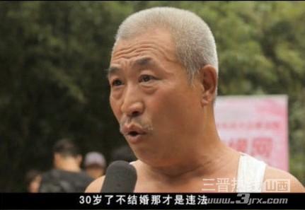 大爷海神秘事件 30岁不结婚才违法 大爷神回复：30岁不结婚违法，该判刑