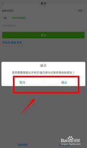 微会下载打电话免费 微会怎么打免费电话