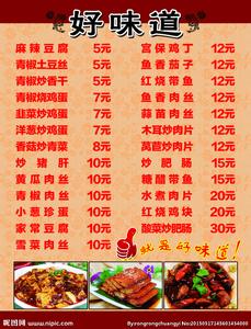 原汁原味 追求原汁原味的好味道【22道菜谱】