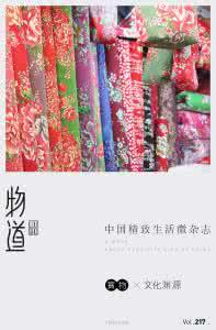 人人av人与动物 物道|人人都说这是“俗气”的，只有她说是“美”的